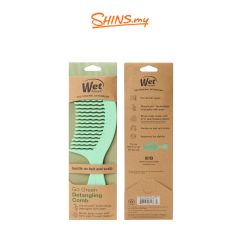 Wet Brush Go Green Detangler Comb Tea Tree Oil [WB1911]