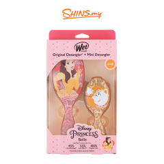 Wet Brush Disney Princess Belle Kit [WB3122]